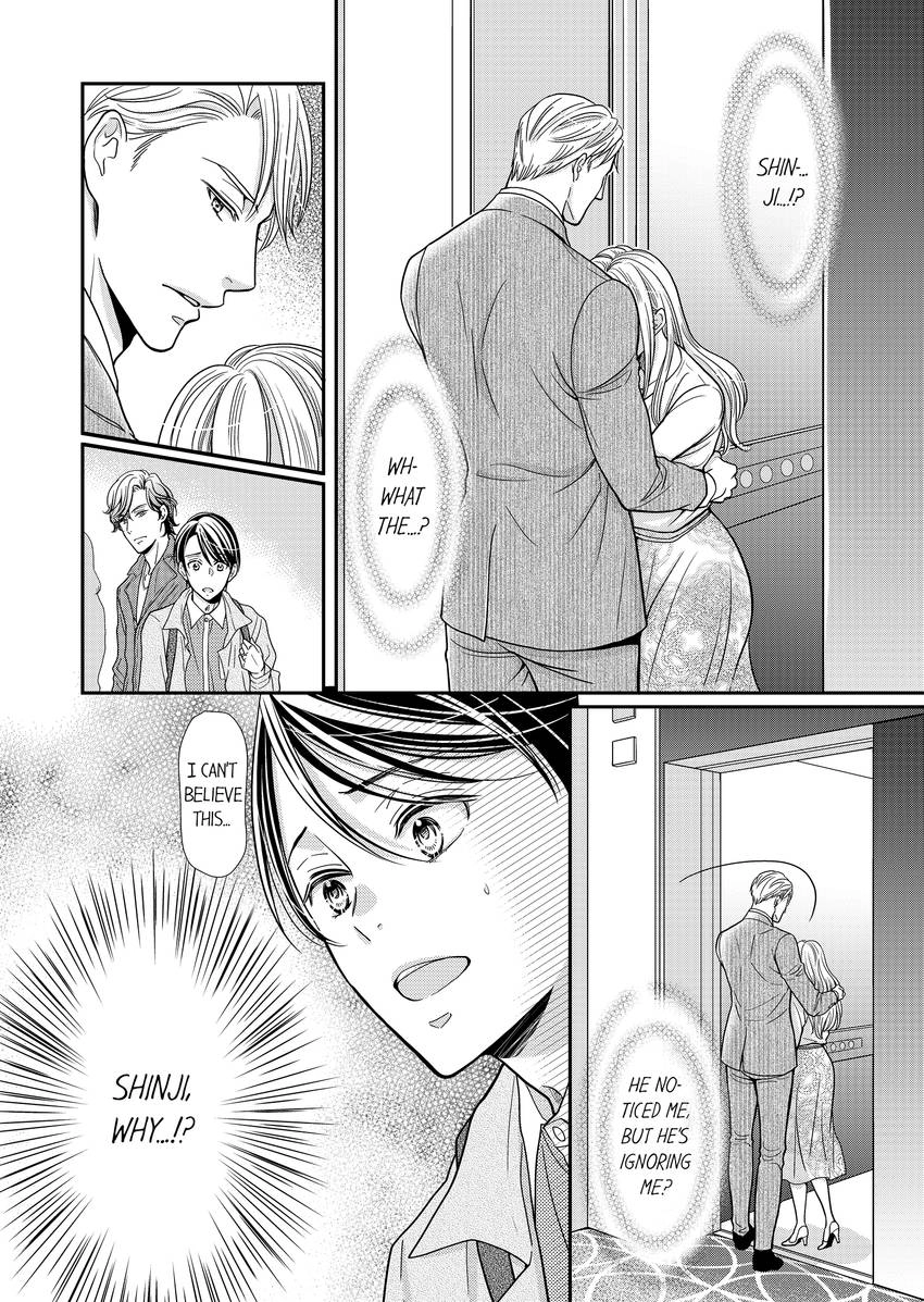 Usotsuki na Tsugai Chapter 33 page 9 - 