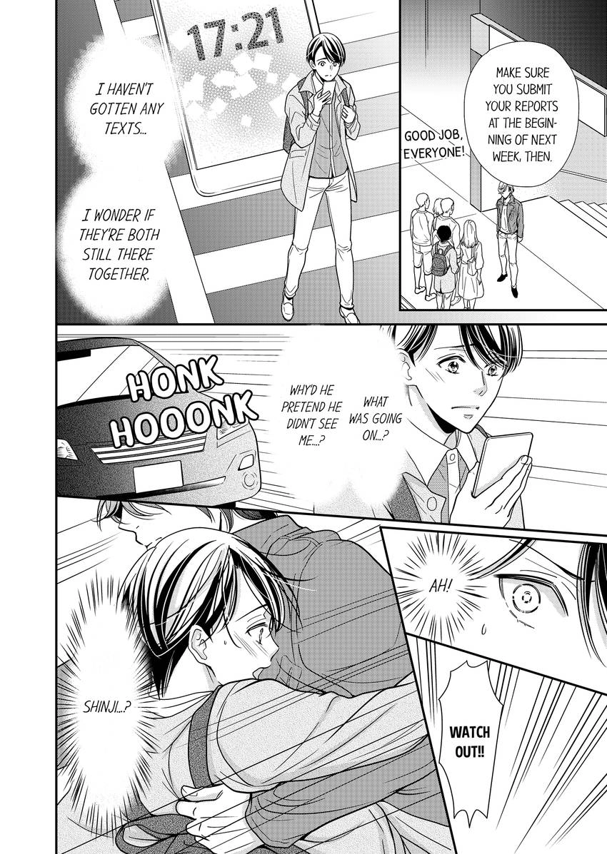 Usotsuki na Tsugai Chapter 34 page 3 - 