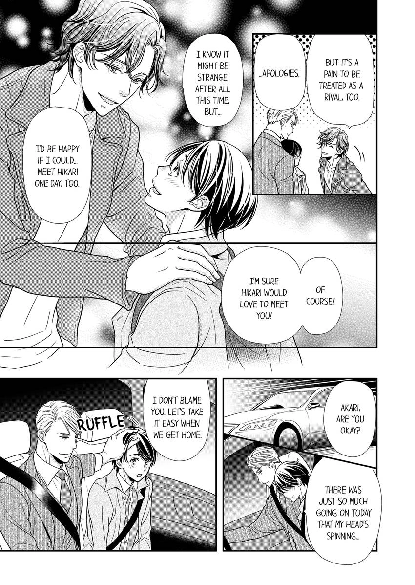 Usotsuki na Tsugai Chapter 36 page 2 - 