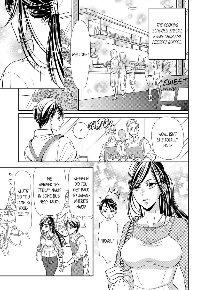 Usotsuki na Tsugai Chapter 37 page 2 - 
