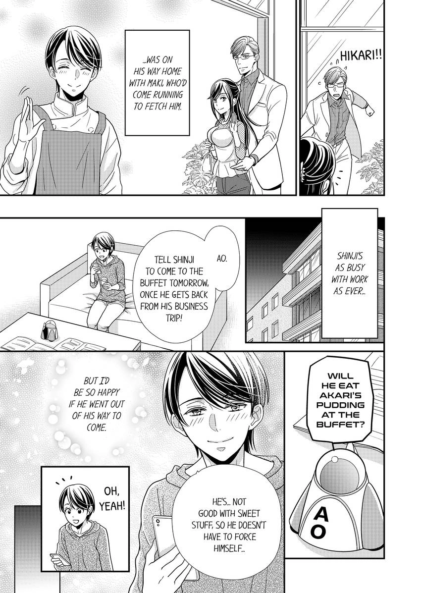 Usotsuki na Tsugai Chapter 37 page 6 - 