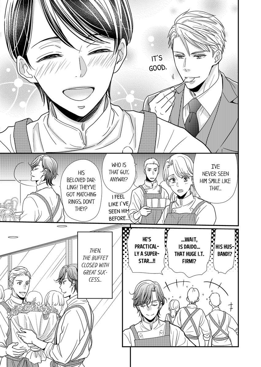 Usotsuki na Tsugai Chapter 38 page 2 - 