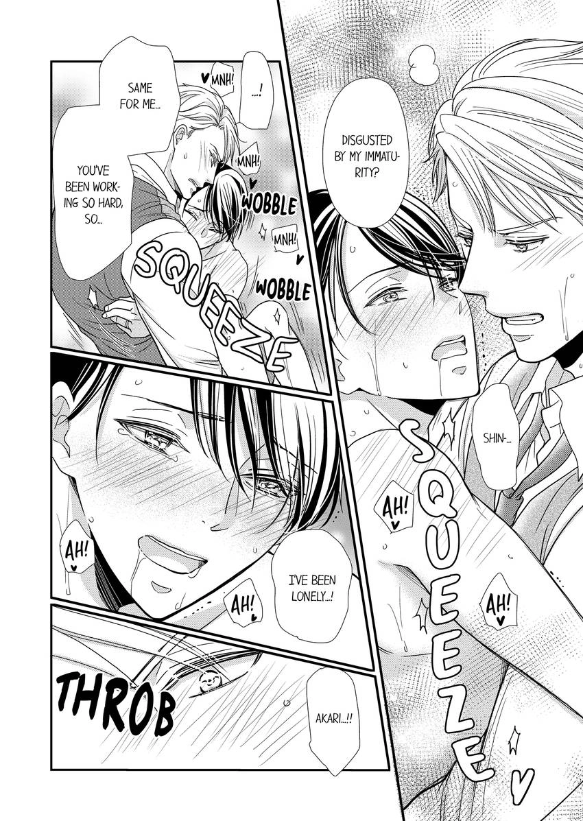 Usotsuki na Tsugai Chapter 39 page 3 - 
