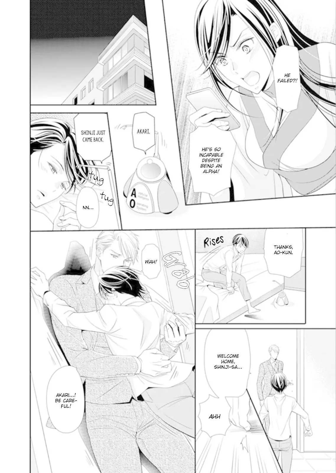 Usotsuki na Tsugai Chapter 4 page 18 - 