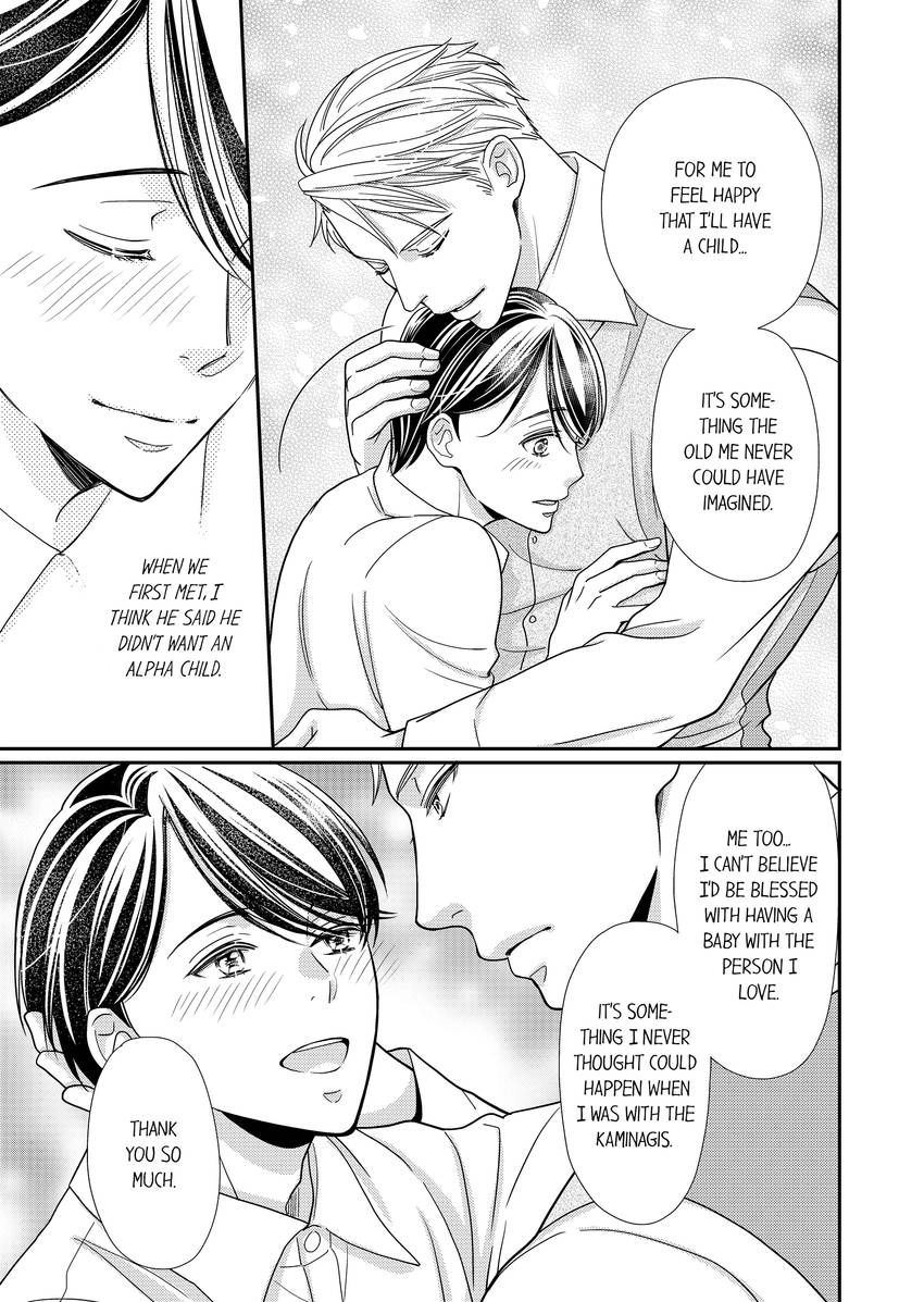 Usotsuki na Tsugai Chapter 40 page 4 - 