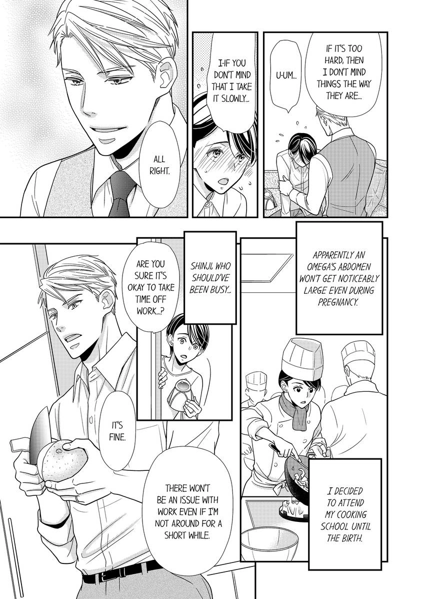 Usotsuki na Tsugai Chapter 40 page 6 - 