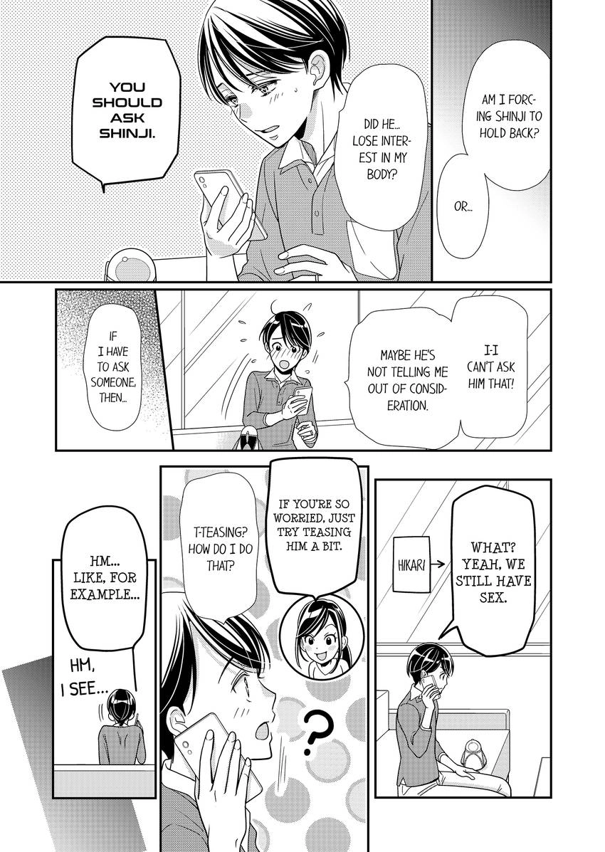 Usotsuki na Tsugai Chapter 41 page 2 - 