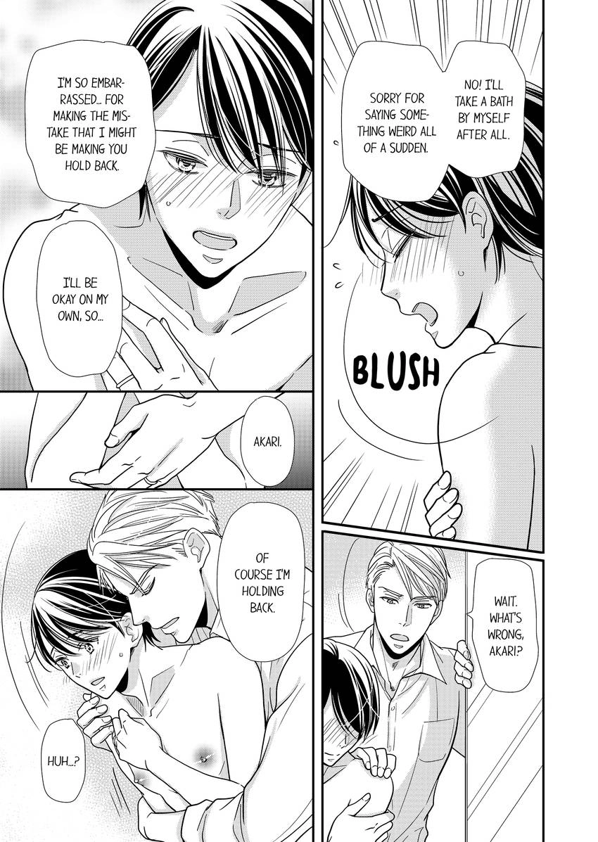 Usotsuki na Tsugai Chapter 41 page 4 - 