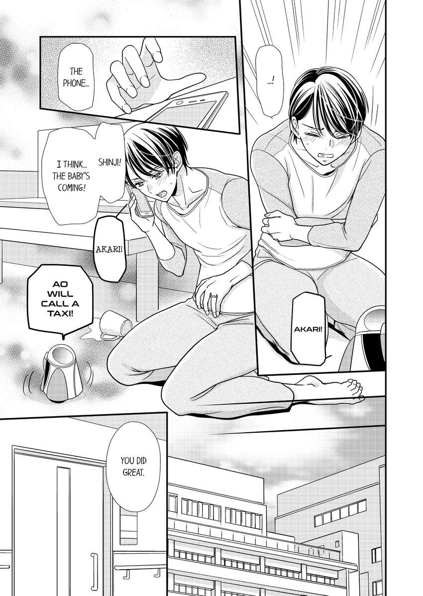 Usotsuki na Tsugai Chapter 42 page 6 - 