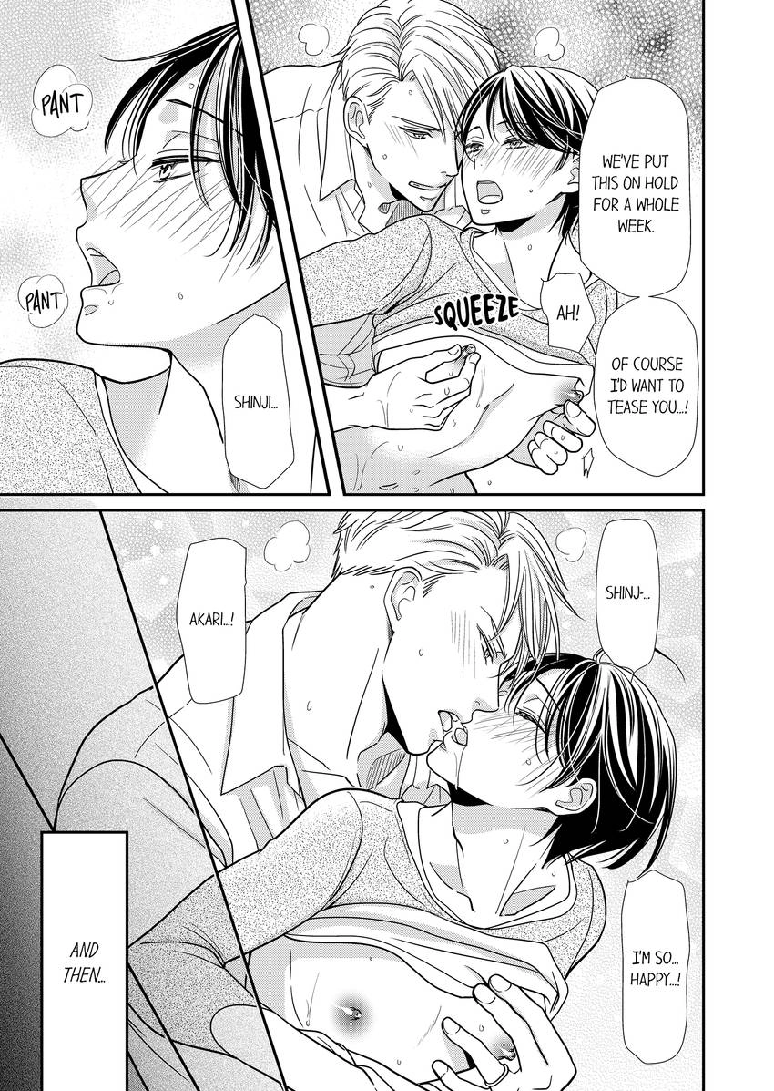 Usotsuki na Tsugai Chapter 44 page 2 - 