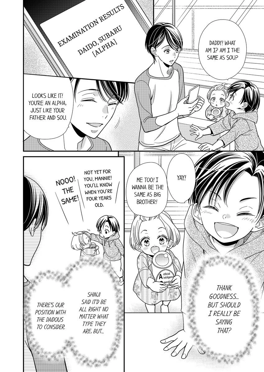 Usotsuki na Tsugai Chapter 44 page 3 - 