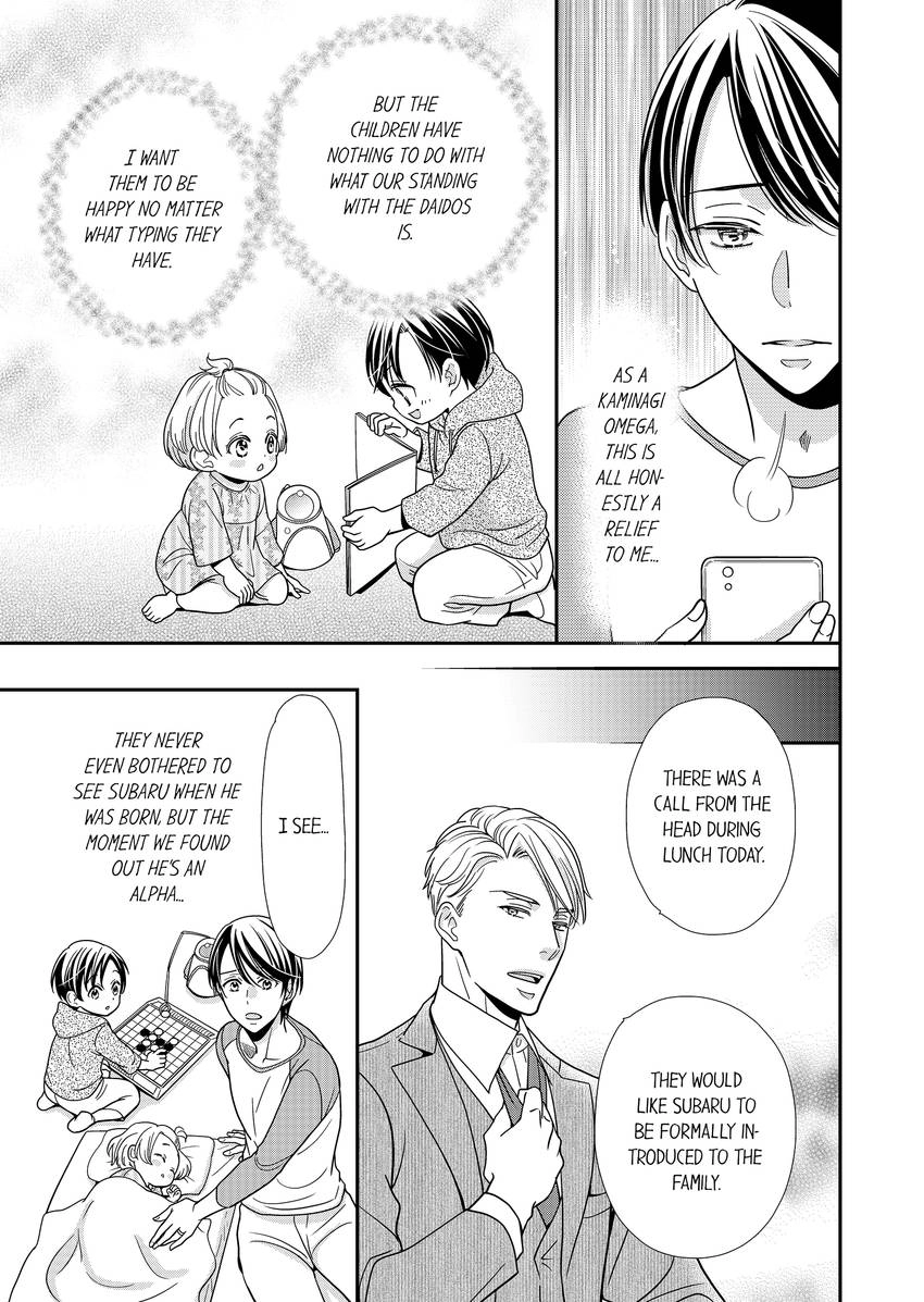 Usotsuki na Tsugai Chapter 44 page 4 - 