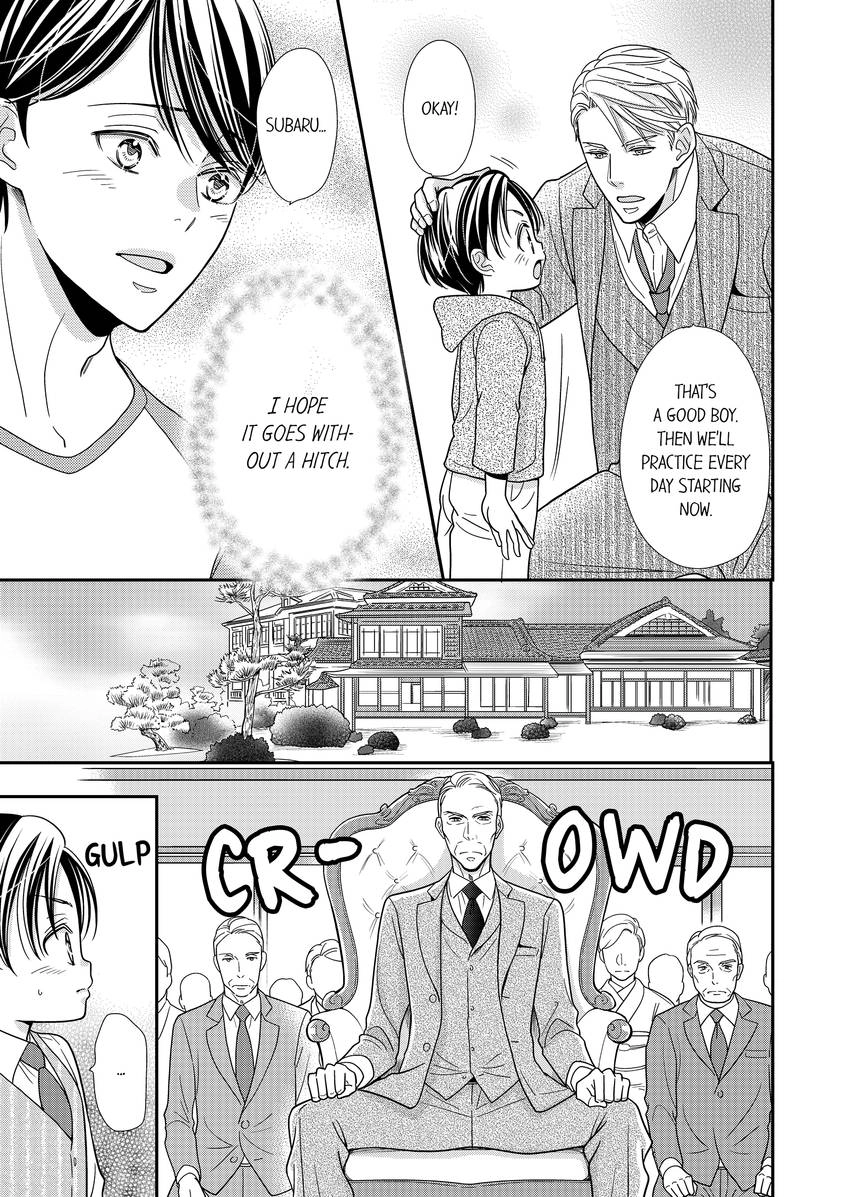 Usotsuki na Tsugai Chapter 44 page 6 - 
