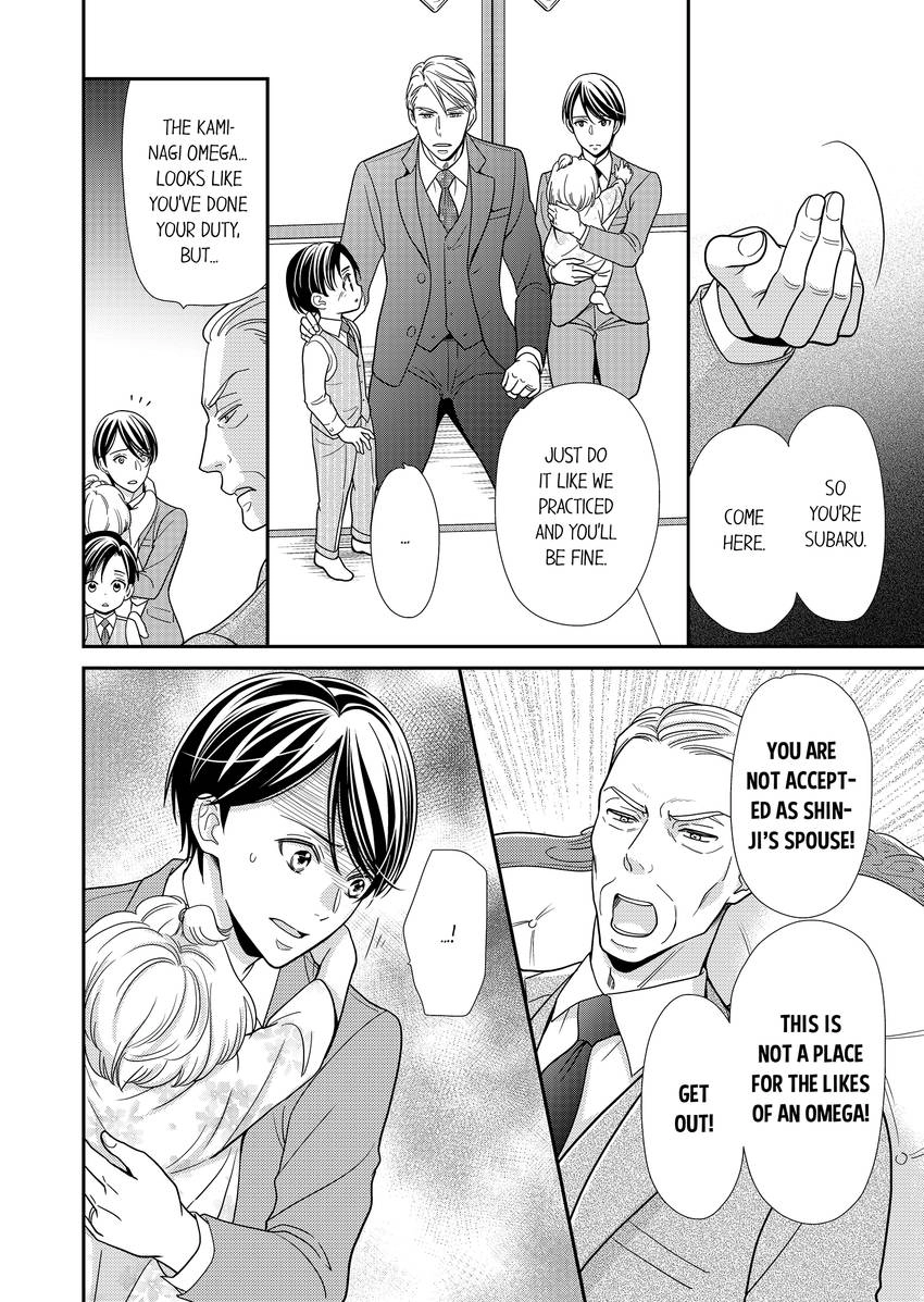 Usotsuki na Tsugai Chapter 44 page 7 - 