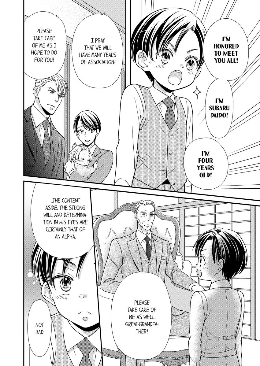 Usotsuki na Tsugai Chapter 44 page 9 - 