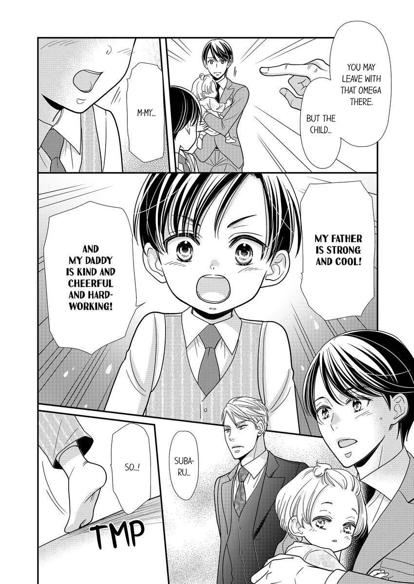 Usotsuki na Tsugai Chapter 45 page 3 - 