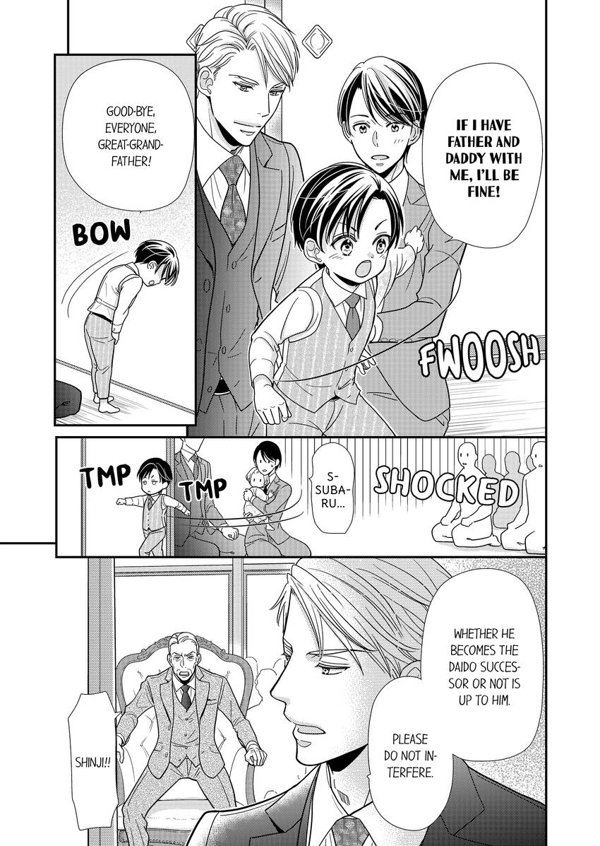 Usotsuki na Tsugai Chapter 45 page 4 - 