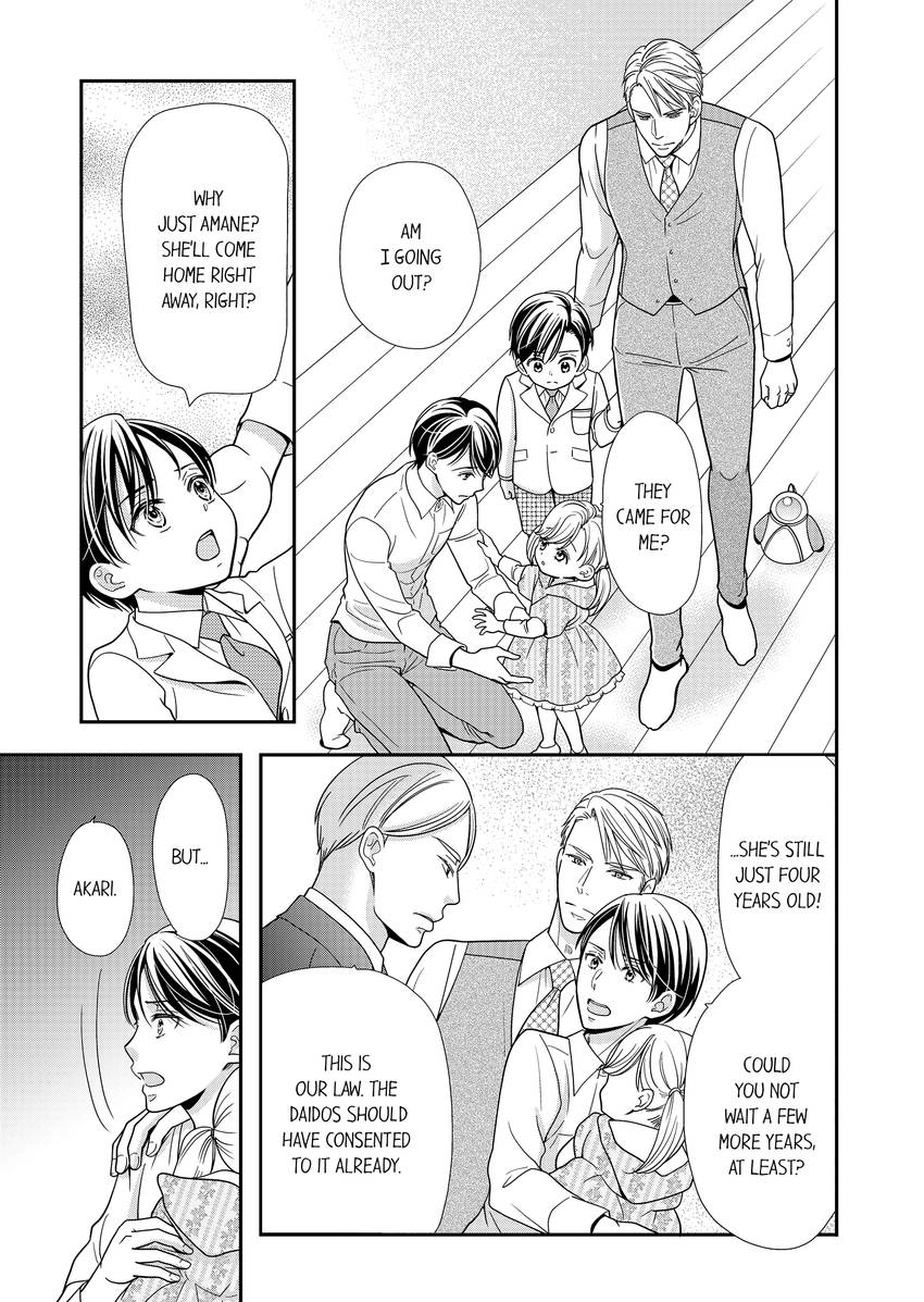 Usotsuki na Tsugai Chapter 46 page 2 - 