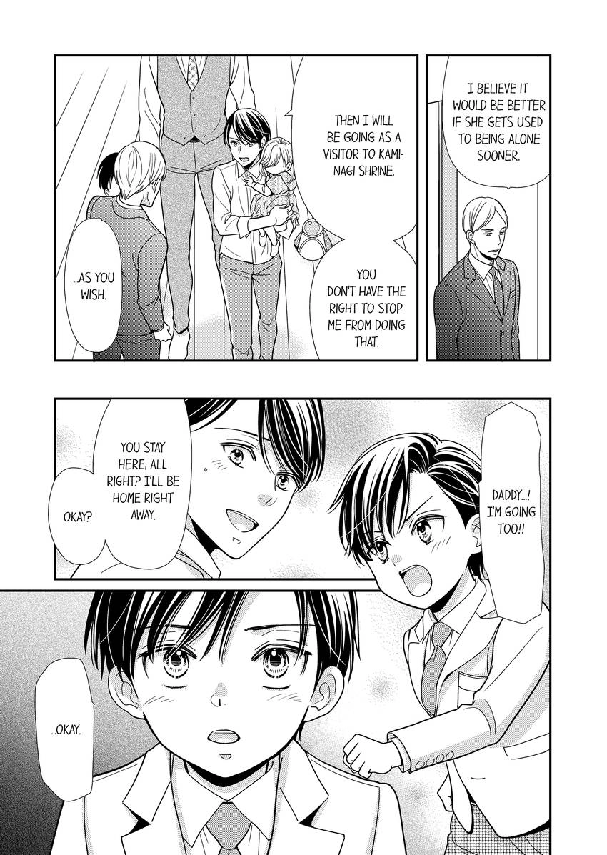 Usotsuki na Tsugai Chapter 46 page 4 - 