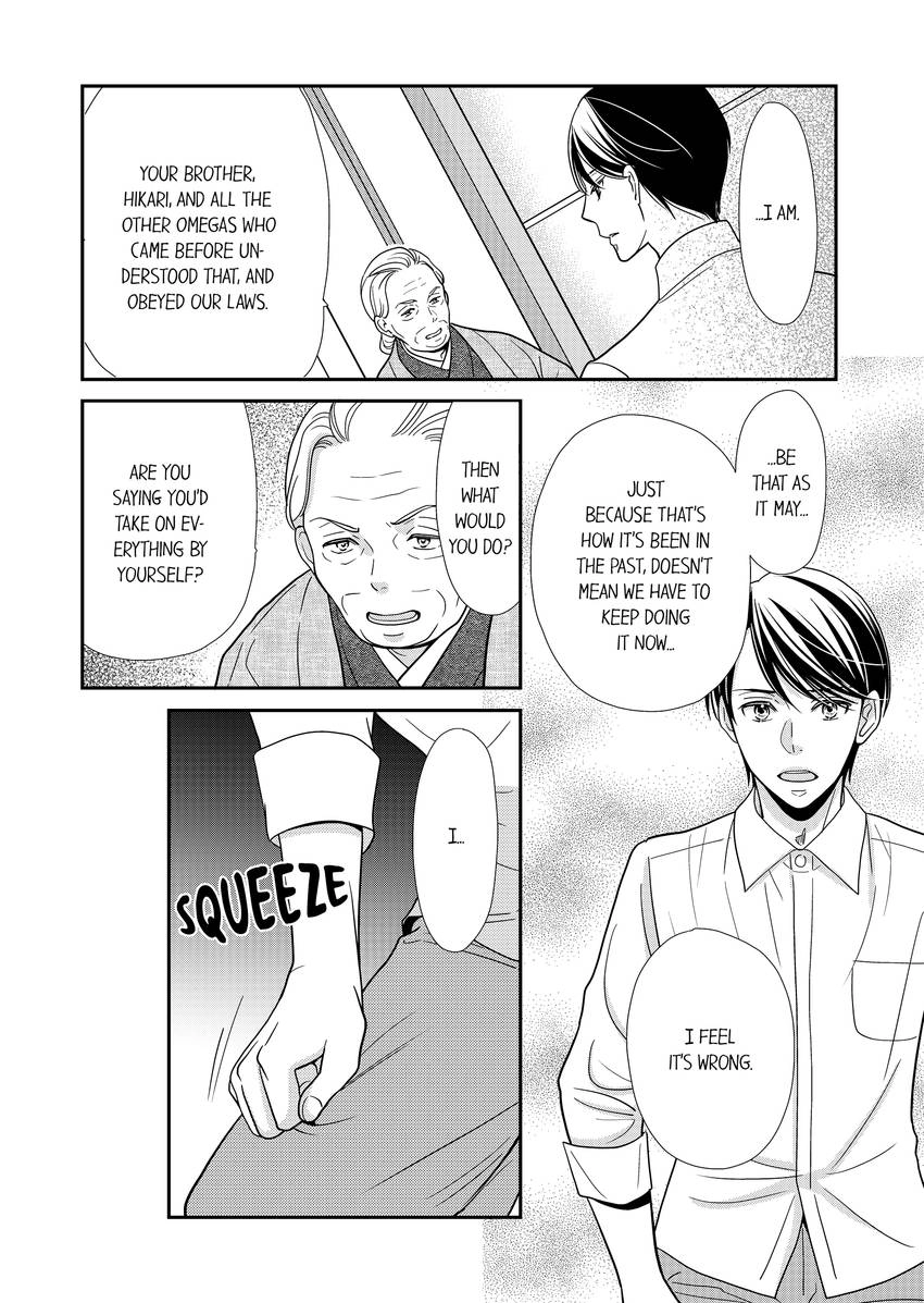 Usotsuki na Tsugai Chapter 46 page 9 - 