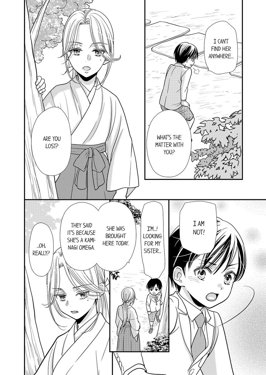 Usotsuki na Tsugai Chapter 47 page 3 - 