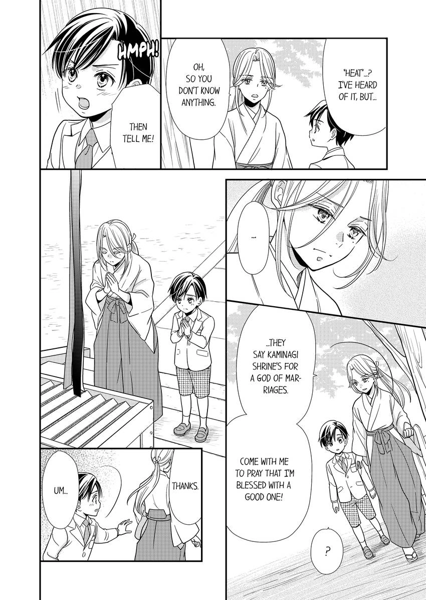 Usotsuki na Tsugai Chapter 47 page 5 - 