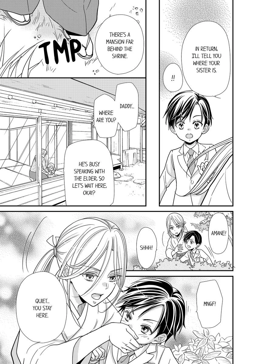Usotsuki na Tsugai Chapter 47 page 6 - 