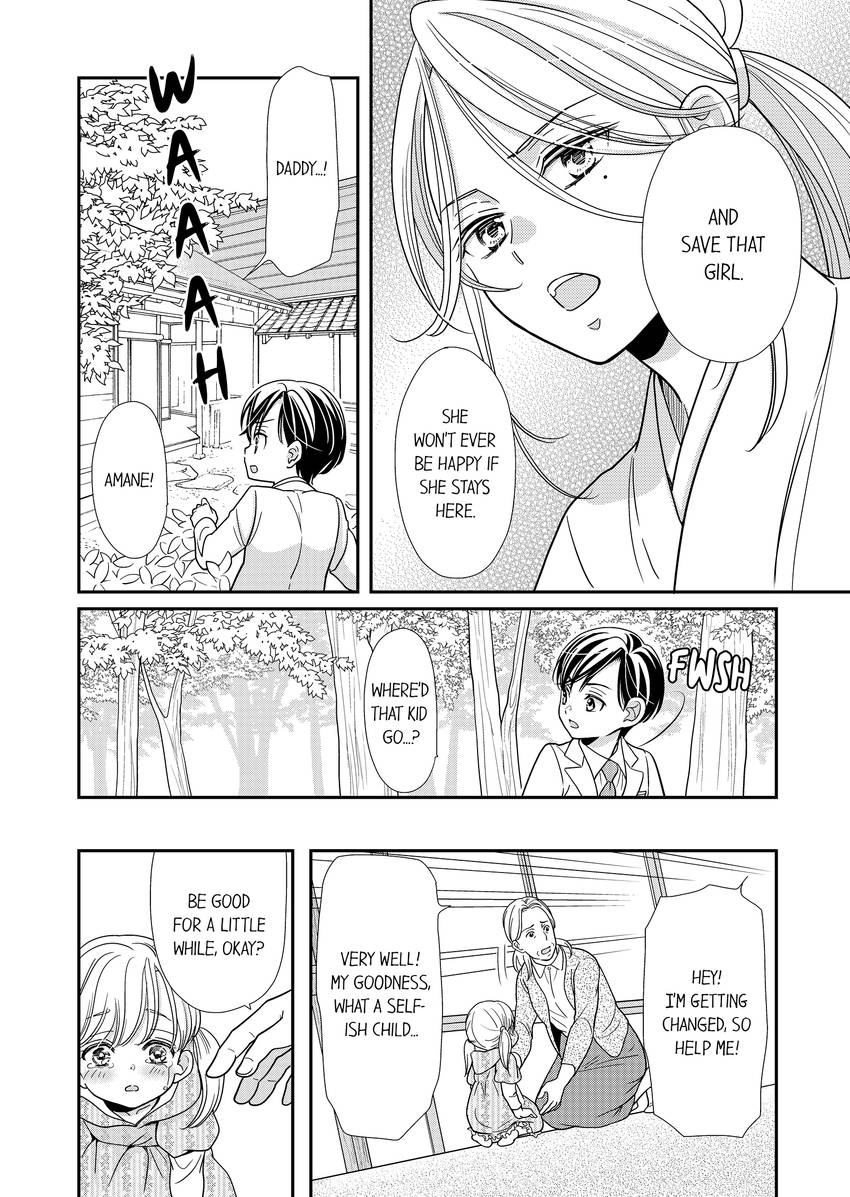 Usotsuki na Tsugai Chapter 47 page 7 - 