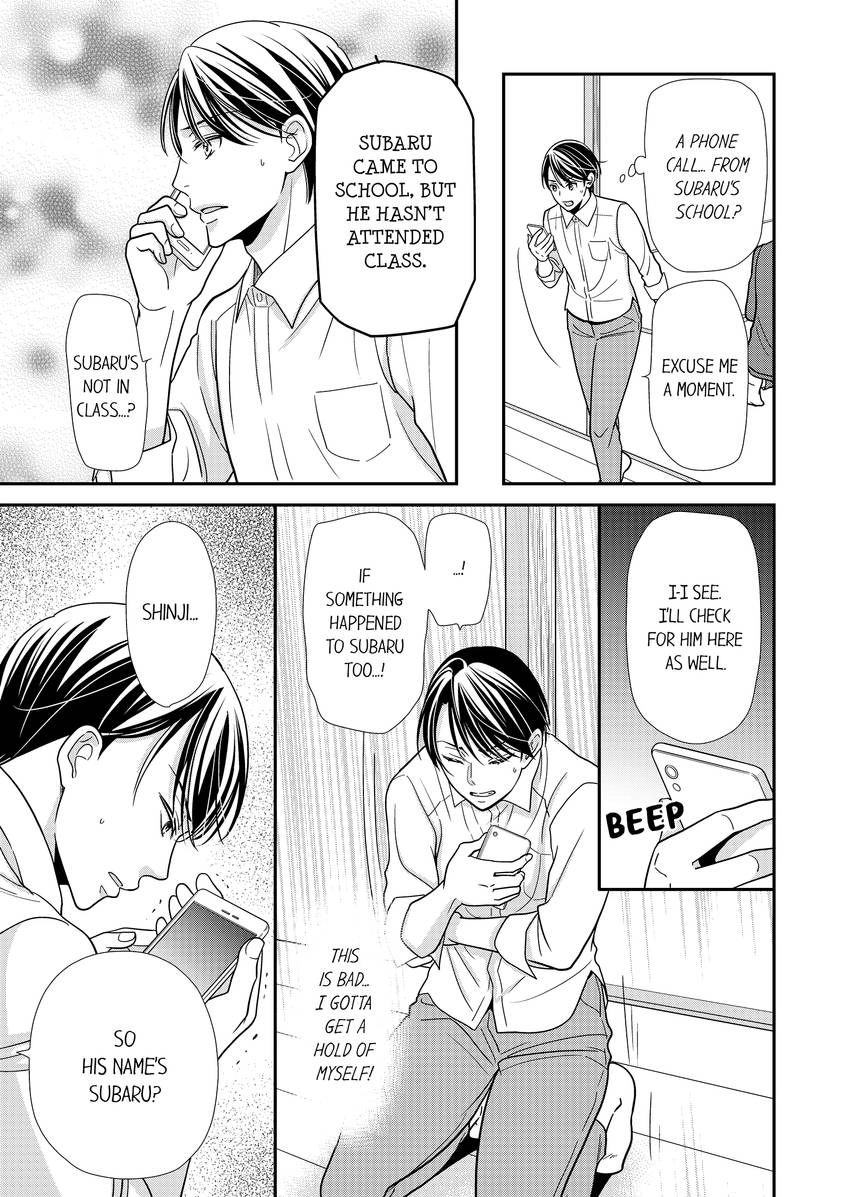 Usotsuki na Tsugai Chapter 48 page 2 - 