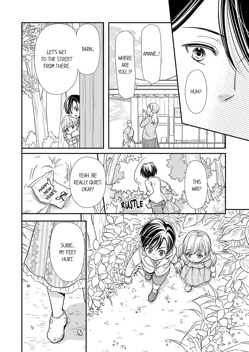 Usotsuki na Tsugai Chapter 48 page 3 - 