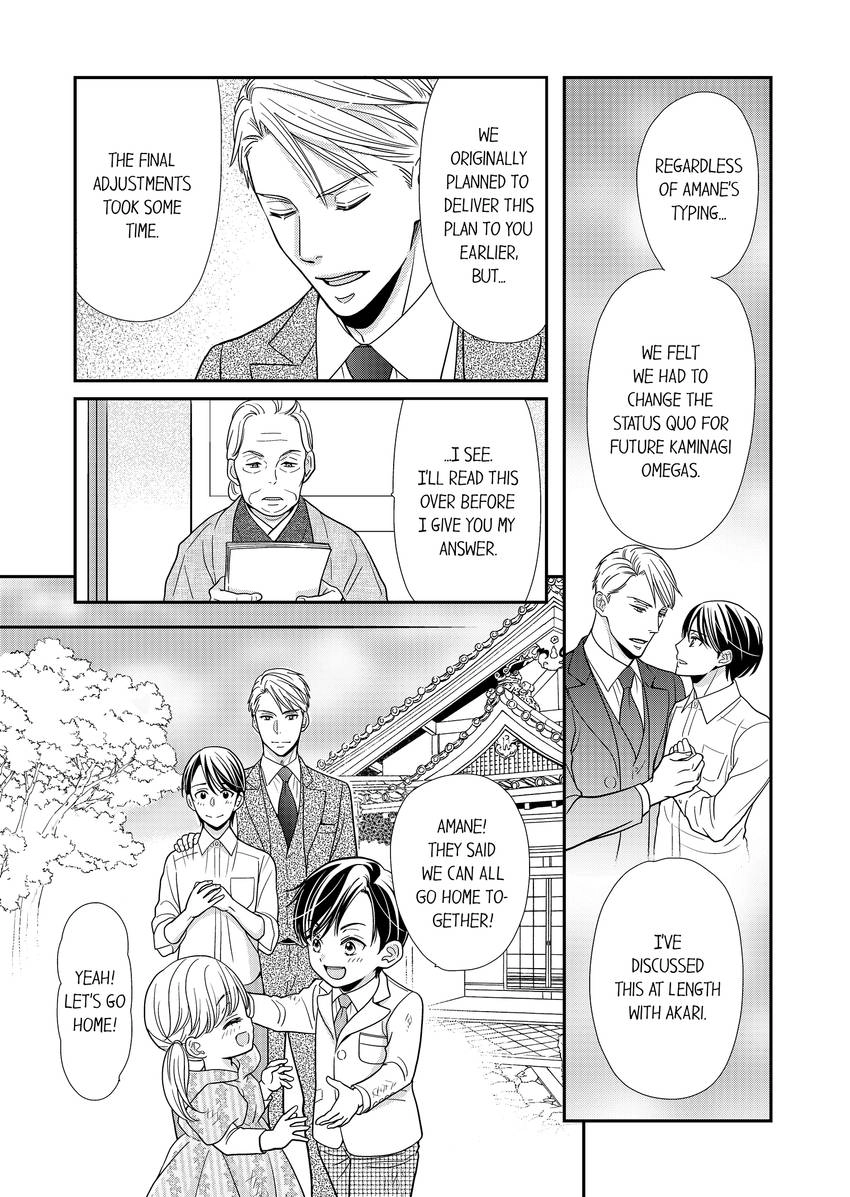 Usotsuki na Tsugai Chapter 48 page 8 - 