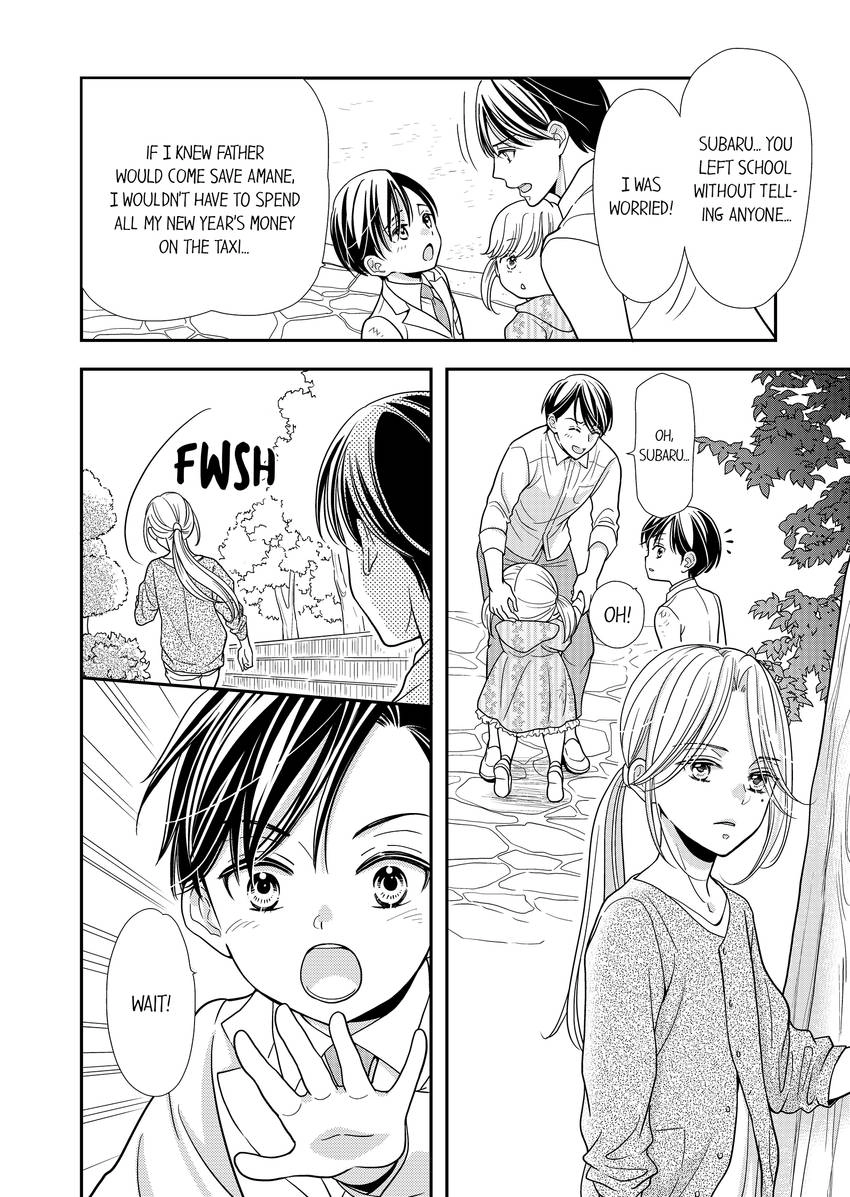 Usotsuki na Tsugai Chapter 48 page 9 - 