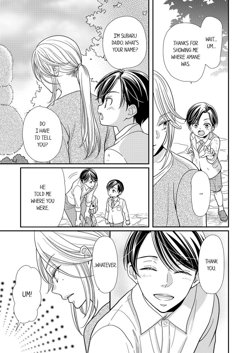 Usotsuki na Tsugai Chapter 49 page 2 - 