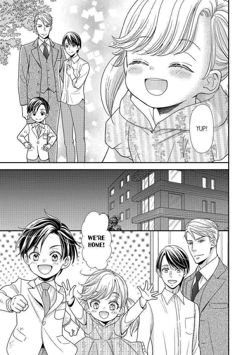 Usotsuki na Tsugai Chapter 49 page 4 - 
