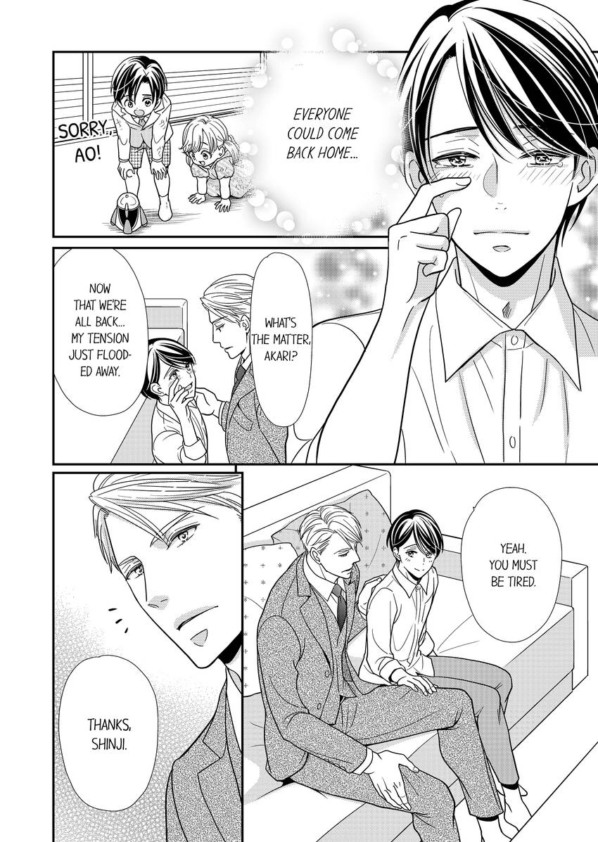 Usotsuki na Tsugai Chapter 49 page 5 - 