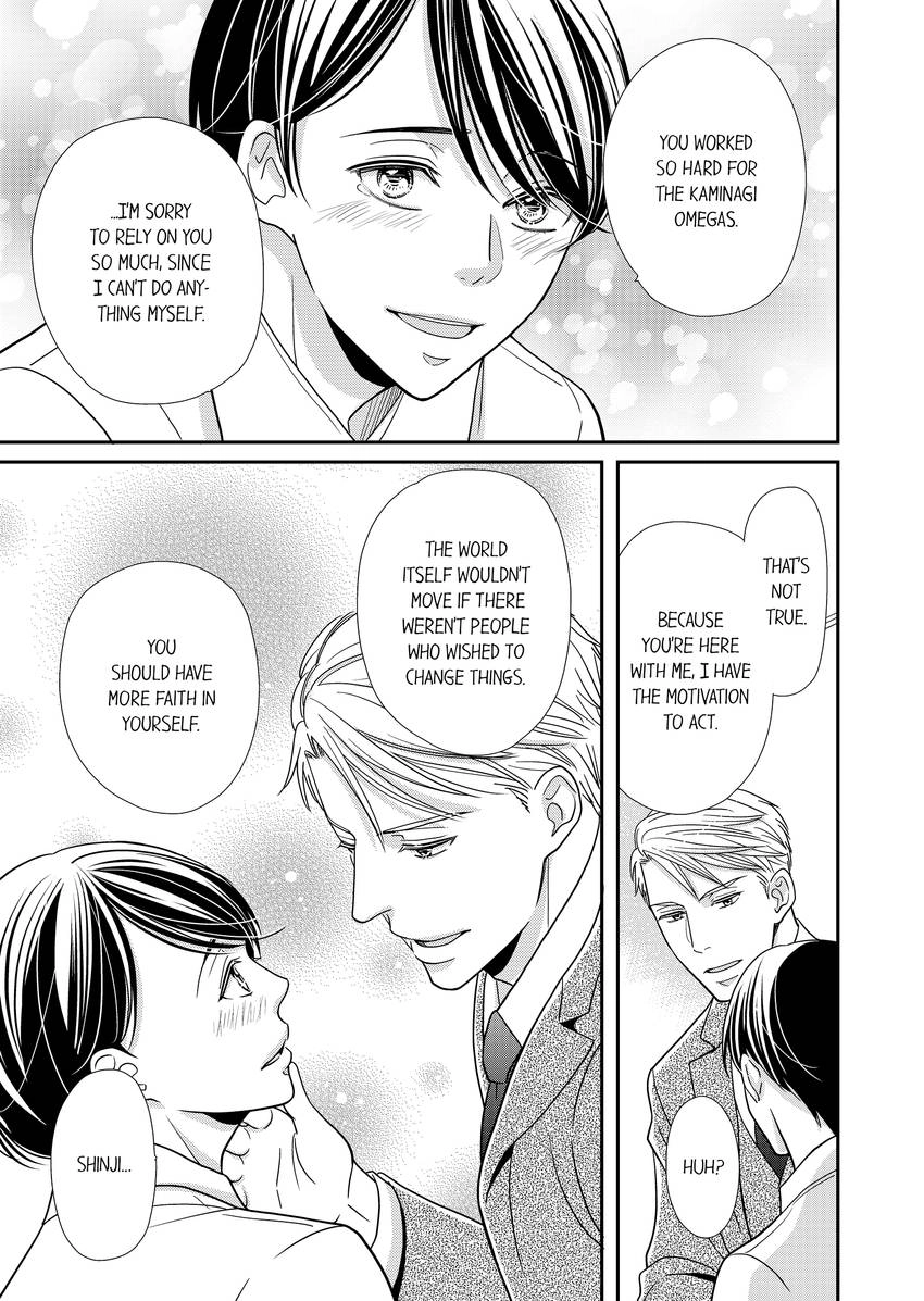 Usotsuki na Tsugai Chapter 49 page 6 - 