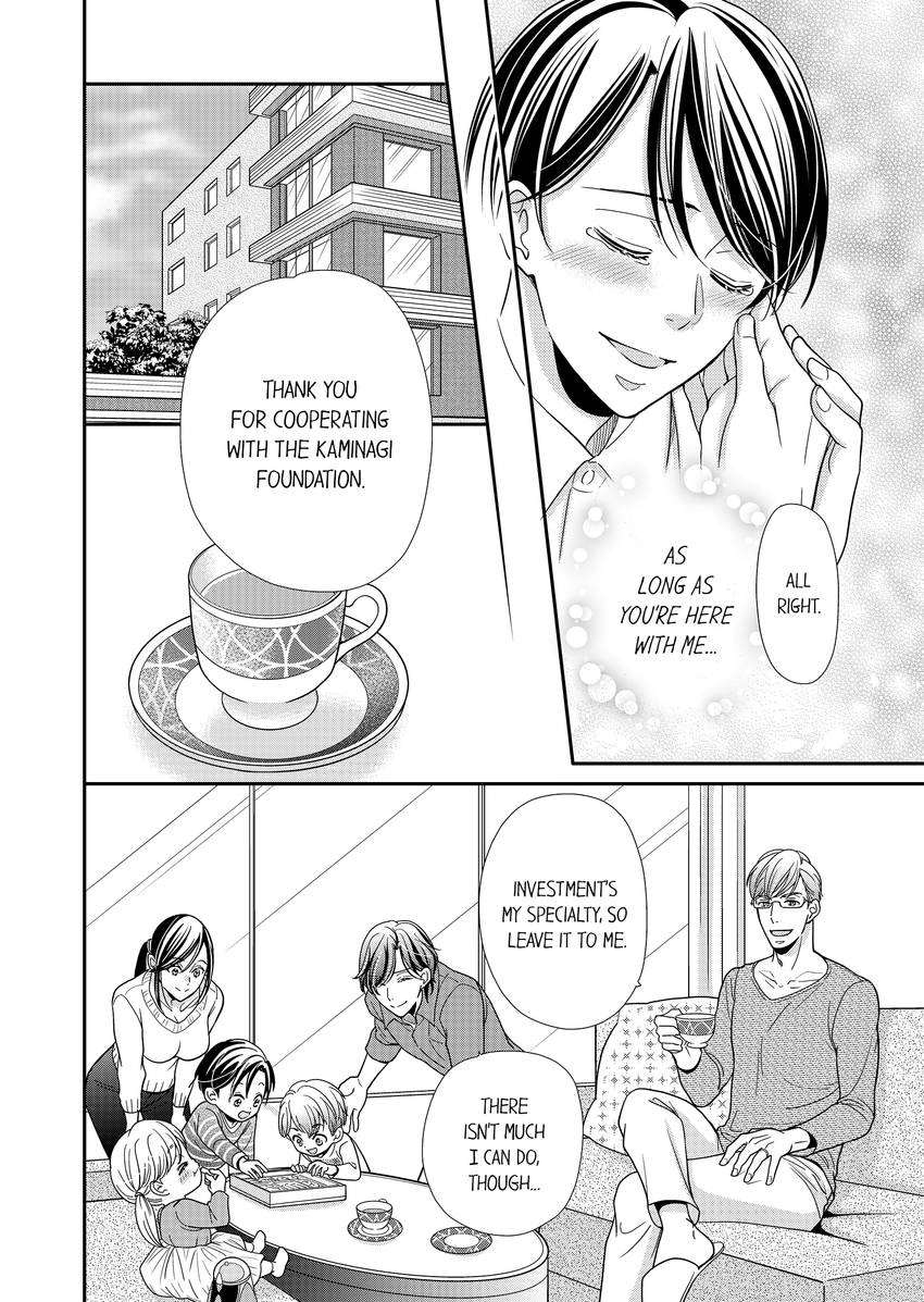 Usotsuki na Tsugai Chapter 49 page 7 - 