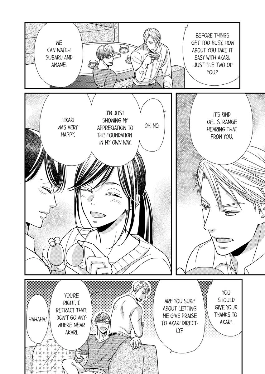 Usotsuki na Tsugai Chapter 49 page 9 - 