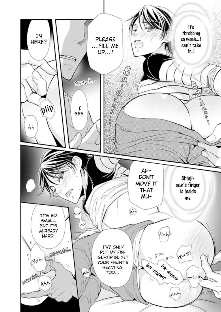 Usotsuki na Tsugai Chapter 5 page 12 - 