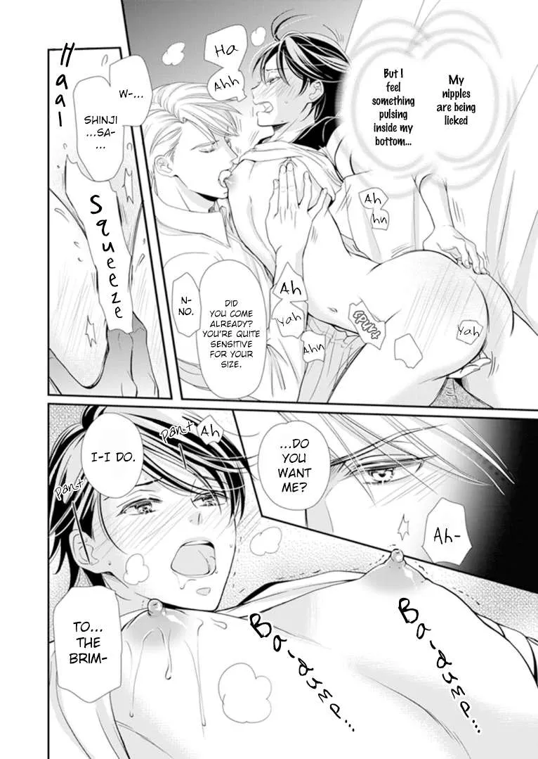 Usotsuki na Tsugai Chapter 5 page 14 - 