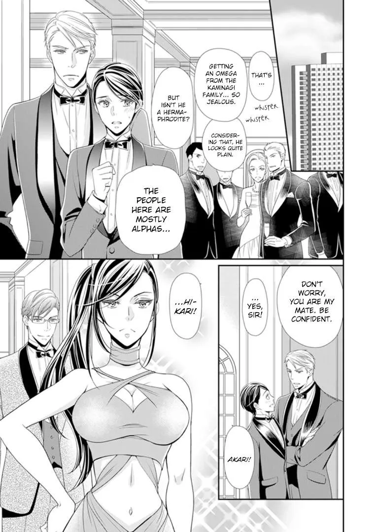 Usotsuki na Tsugai Chapter 5 page 17 - 