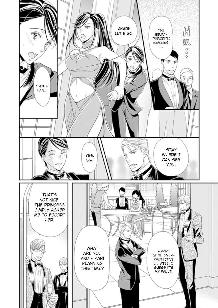 Usotsuki na Tsugai Chapter 5 page 18 - 