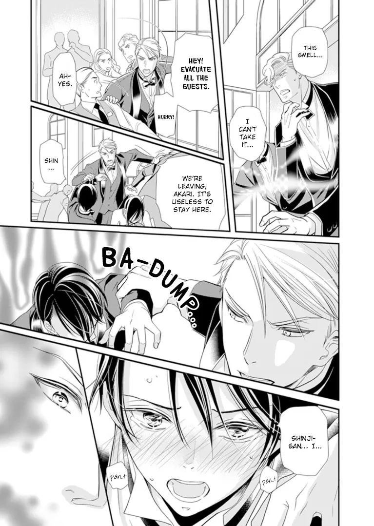 Usotsuki na Tsugai Chapter 5 page 23 - 