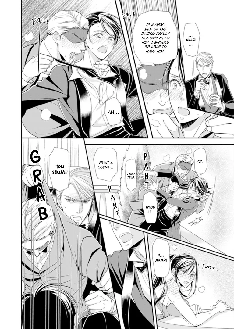 Usotsuki na Tsugai Chapter 5 page 26 - 