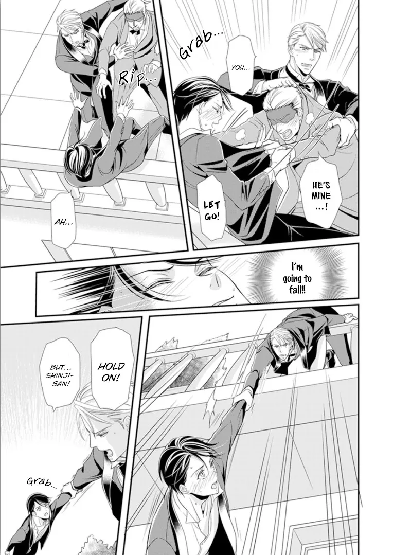Usotsuki na Tsugai Chapter 5 page 27 - 