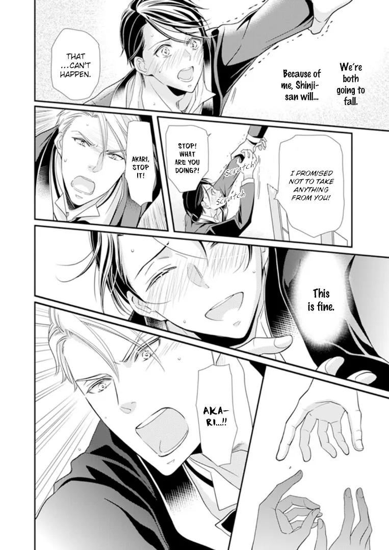 Usotsuki na Tsugai Chapter 5 page 28 - 