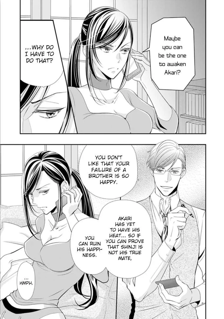 Usotsuki na Tsugai Chapter 5 page 5 - 