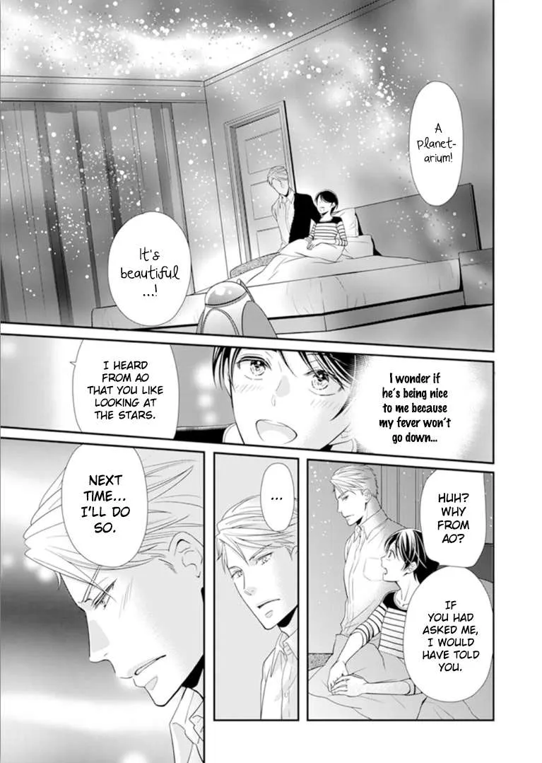 Usotsuki na Tsugai Chapter 5 page 7 - 