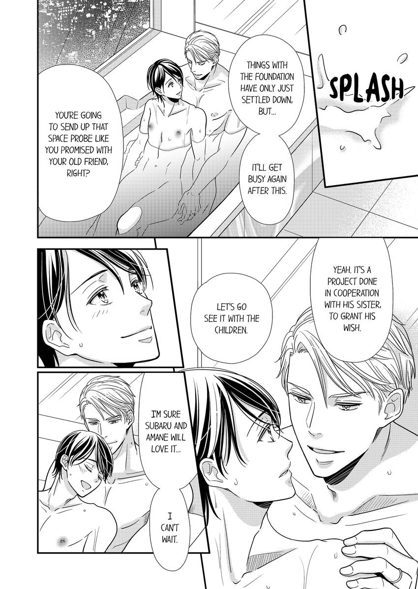 Usotsuki na Tsugai Chapter 51 page 3 - 