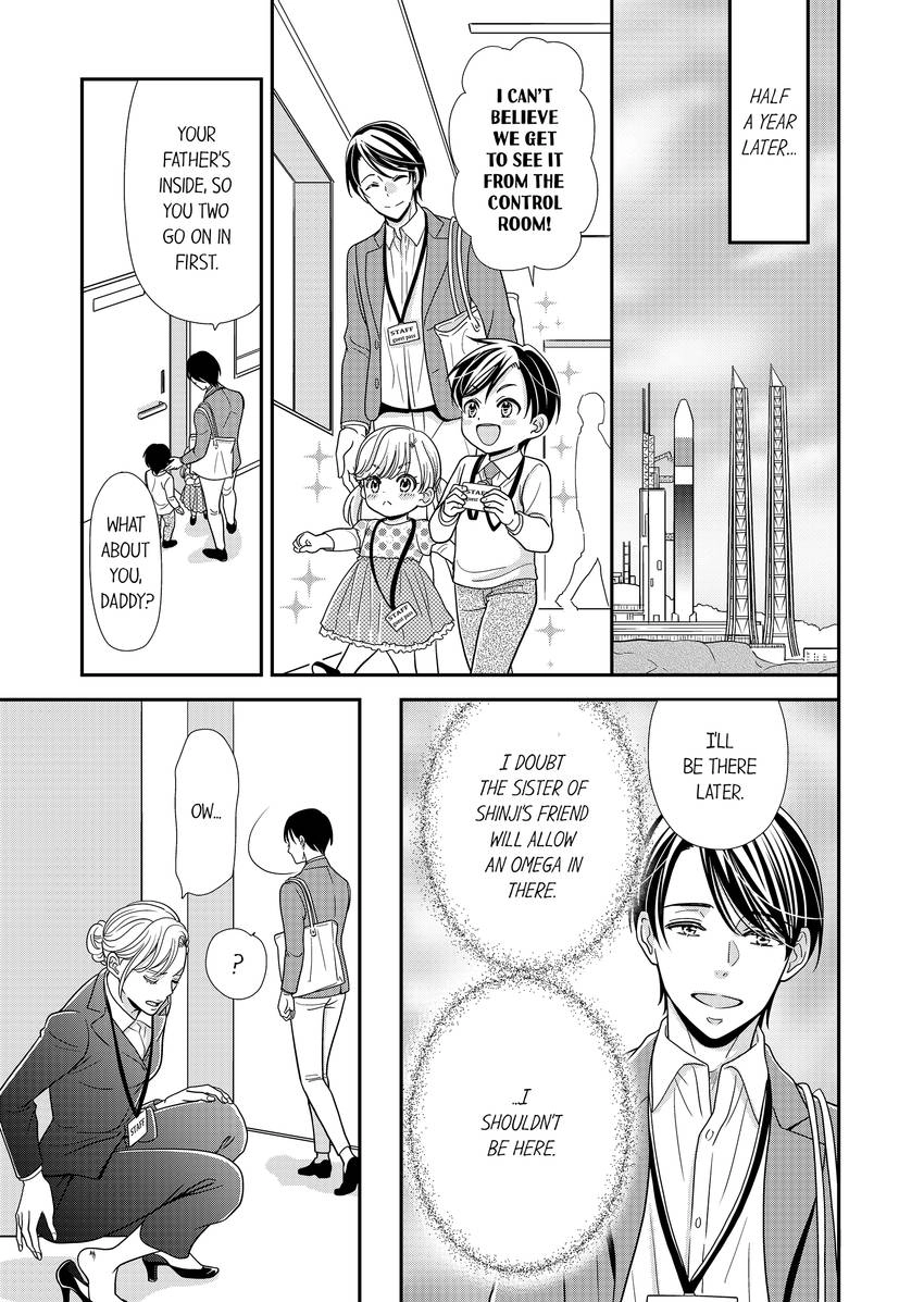 Usotsuki na Tsugai Chapter 51 page 4 - 